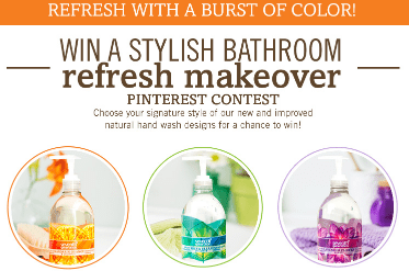 Seventh-Generation-Sweepstakes